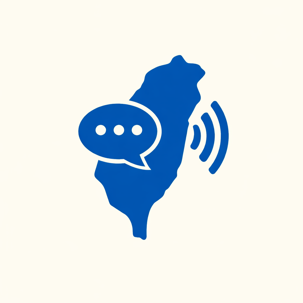 台湾スピーク アプリアイコン